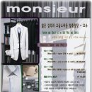 남성맞춤정장 므슈(Monsieur)를 소개합니다.(서울강남소재) 이미지