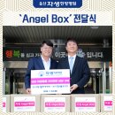 자생의료재단울산자생한방병원 이미지