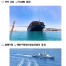 청해산업