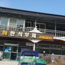 청해한식부페 네이버블로그