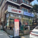 이삭토스트방화역점 이미지