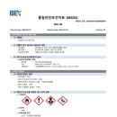 37. WD-40 이미지