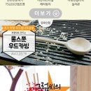 우드카빙 이미지