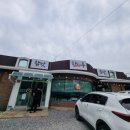 참맛한우곰탕 네이버블로그