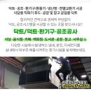 제일항도외과의원 이미지