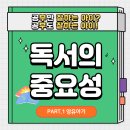 그림책 읽기와 오감발달 책놀이 이미지