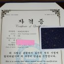 타로심리상담사2급 이미지
