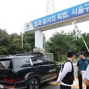 서울구치소 이미지