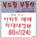 대영 공인중개사사무소 이미지