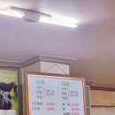 흑염소마루 | 서울 양평 | 대청마루 영양탕 흑염소, 로컬 맛집의 진수