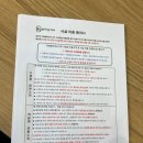 나무카드 | 아낌없이주는나무 동두천 글램핑 솔직후기