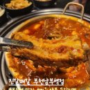 신도벨리체 | [부천 맛집] 부천역 매운 양푼 등갈비찜 맛집 &#39;진갈매갈 부천남부역점&#39;