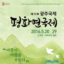 광주 공연일번지 Daum카페