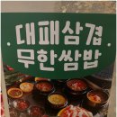 개나리식당 이미지