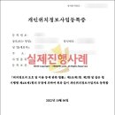 행정사법인 미드미 이미지