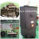 만땅농장 이미지