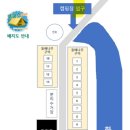 쿵쿵소 캠핑장