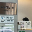 한서방칼국수 | [태백] 한서방칼국수 재방문 후기