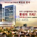 마곡엠코공인중개사사무소 이미지