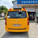 미라클랜드지역아동센터 이미지