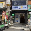 비욘드 콘크리트 이미지