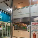 스윗베이커리