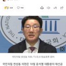 권성동 "주식양도세 완화는 대선공약…못 지키면 사과해야" 이미지