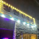 옛날이용소 이미지