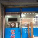 구룡약국 이미지