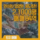 수원산공인중개사사무소 네이버블로그