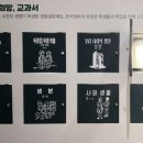 평화당인쇄소