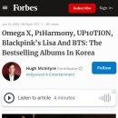 하모니(HARMON 데일리안