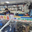 경미수산 이미지