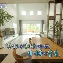 쌍둥이하우스 이미지