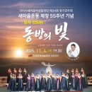 동방마을회관 이미지