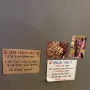 대전상회 | [대전 대흥동 신상술집] 파도상회 내돈내산 후기(누룽지오징어순대👏)