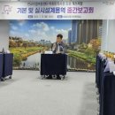 수질복원센터 이미지