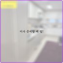 성실통운