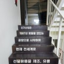 신기산업