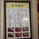 원할머니보쌈족발 경산압량점 이미지