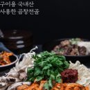 해정식당 이미지