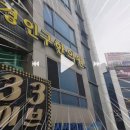 경인구한의원 이미지