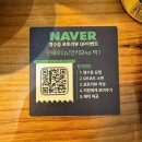춘천 고등어봉초밥 맛집 희락 후평동 감성 골목 이자카야 내돈내산후기