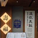 푸짐한순대국 | 길동역 순대국 맛집 신주옥미 푸짐한 점심 후기