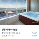 P-5807 | 2박 3일 강릉 여행, 여행 코스, 맛집, 숙소 1일차 후기