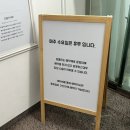 모둘리