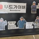 유림촌 네이버블로그