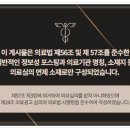 삼영한의원 네이버블로그
