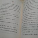 로트(ROTE) 이미지