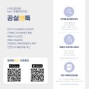 SK114부동산공인중개사사무소 이미지